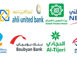البنوك التقليدية والبنوك الإسلامية